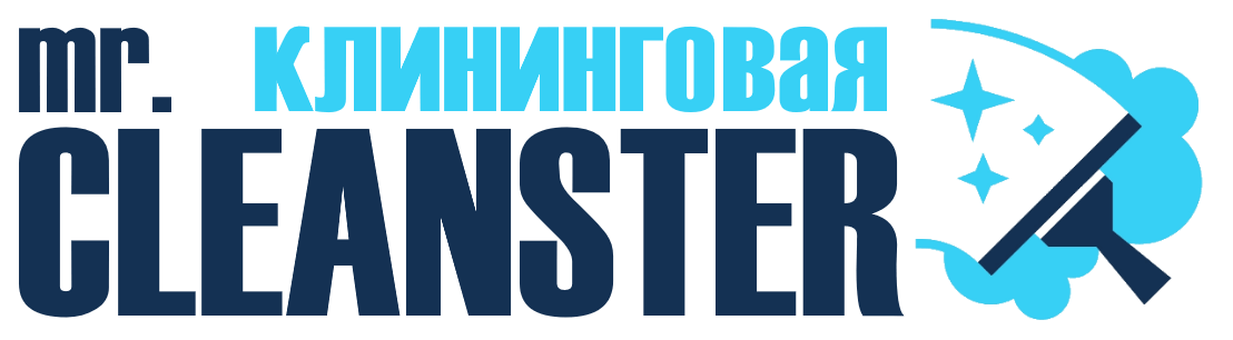 Услуги клининга в Люберцах под ключ - уборка квартир, офисов, домов от 2368 руб.